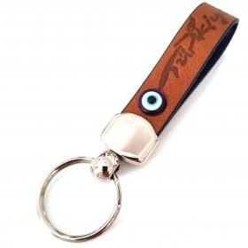 Vegan Leather Evil Eye Car Keychain / Ribbon Keychain Brown
